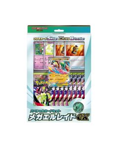 Pokemon TCG: Mega Special Card Set MGallade Ex- Japanese