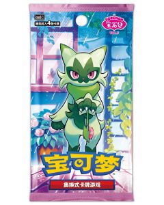 Pokemon TCG: Gem Vol.5 Booster Single Pack (Simplified Chinese)