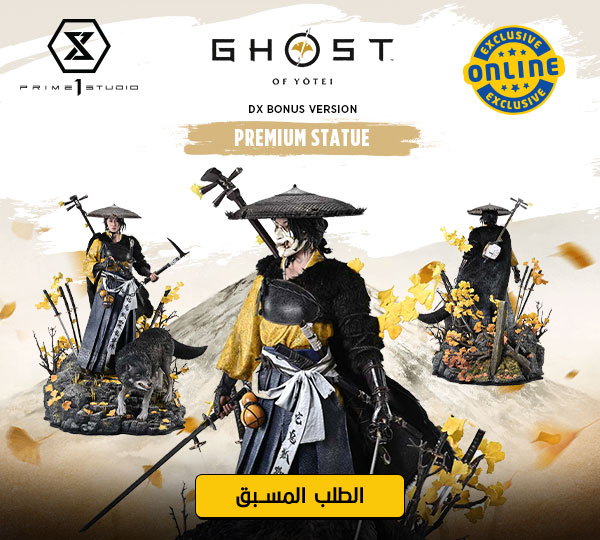 Prime 1 Studio Ghost of Yōtei Online Exclusive 