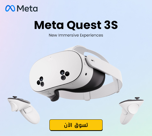 Meta Quest 3s KSA April