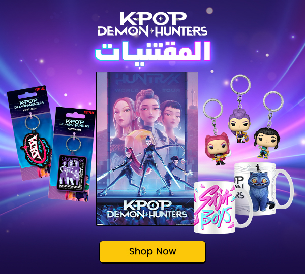 KPop Demon Hunters Merchandise 