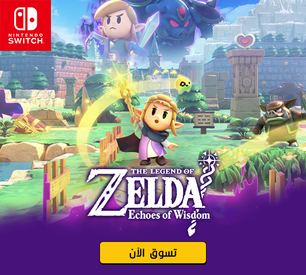 The Legend of Zelda: Echoes of Wisdom