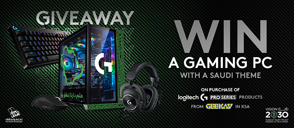 Win a Gaming PC